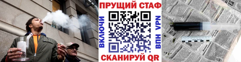 Цена Стерлитамак Марихуана  Меф мяу мяу  Галлюциногенные грибы  ГАШИШ  КОКАИН 