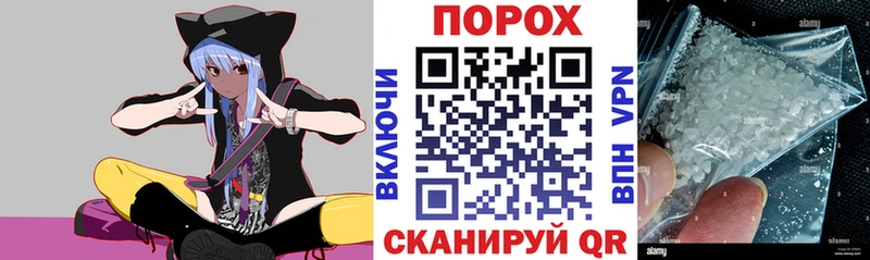купить закладку Стерлитамак площадка официальный сайт Амфетамин 98%