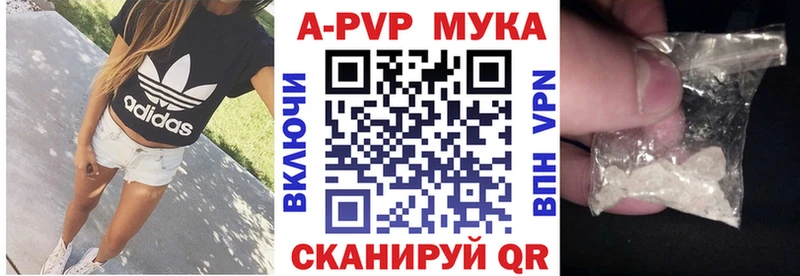 APVP СК КРИС  Стерлитамак 
