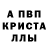 МДМА кристаллы Vlad Lobach