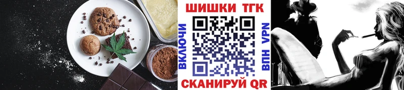 магазин    KRAKEN как войти  Печенье с ТГК конопля  Стерлитамак 