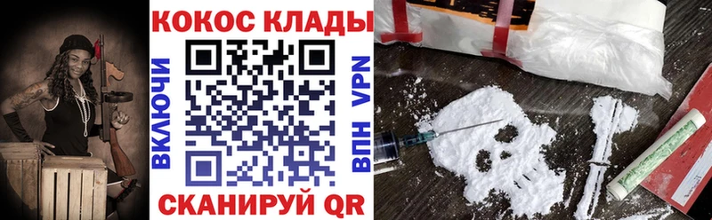 закладка площадка телеграм COCAIN Fish Scale Стерлитамак