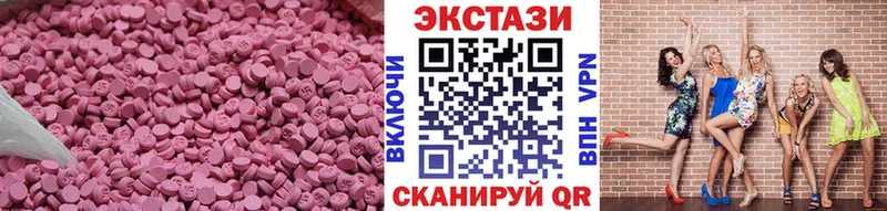 ЭКСТАЗИ Дубай  Стерлитамак 