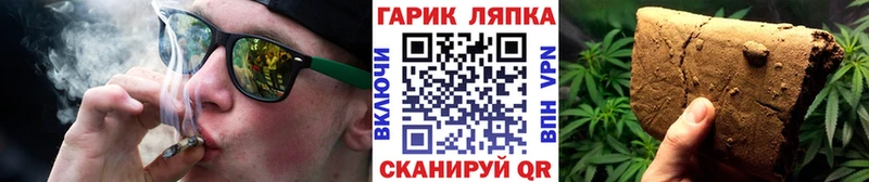 дарнет шоп Стерлитамак ГАШИШ хэш