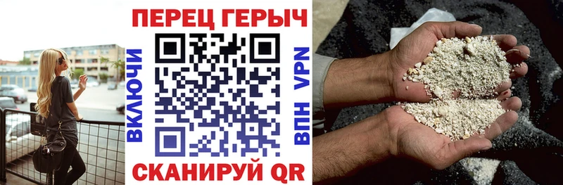 купить  цена  Стерлитамак  мега ссылка  ГЕРОИН белый 