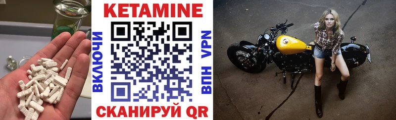 Кетамин ketamine  Стерлитамак 
