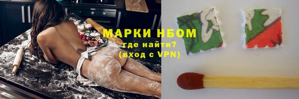 мефедрон мука Зеленокумск