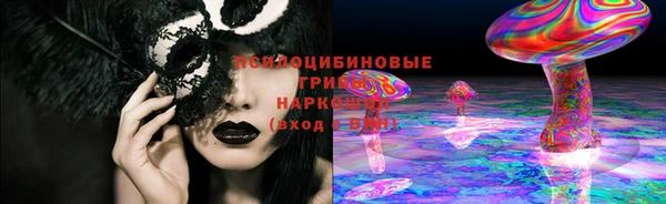 мефедрон мука Зеленокумск