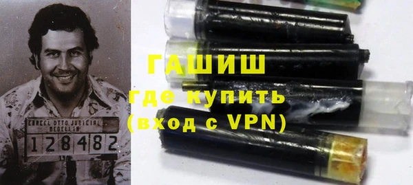 мефедрон мука Зеленокумск