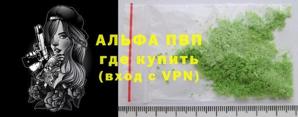 кокс Зеленодольск