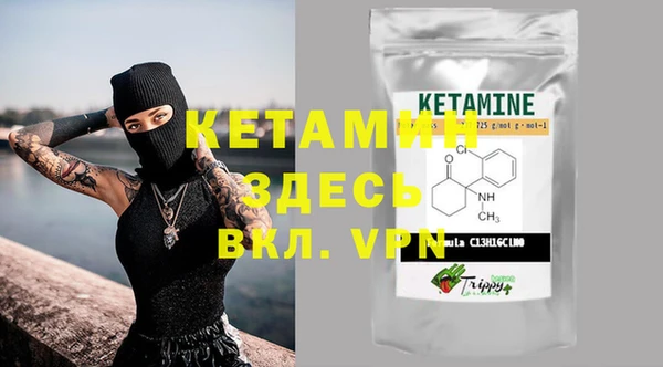 мефедрон мука Зеленокумск