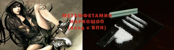 мефедрон мука Зеленокумск