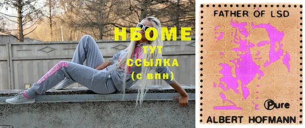 мефедрон мука Зеленокумск