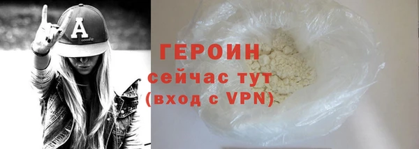 мефедрон мука Зеленокумск