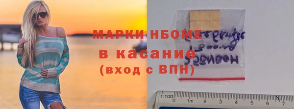 кокс Зеленодольск