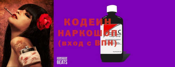 кокс Зеленодольск