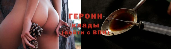 мефедрон мука Зеленокумск