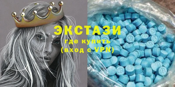 мефедрон мука Зеленокумск