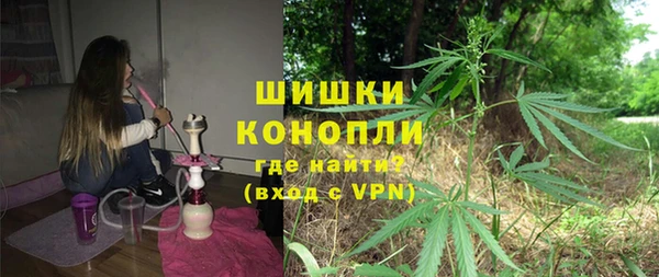 мефедрон мука Зеленокумск