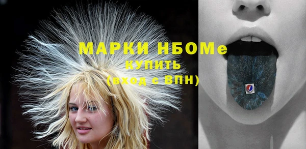 кокс Зеленодольск
