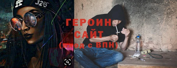 мефедрон мука Зеленокумск