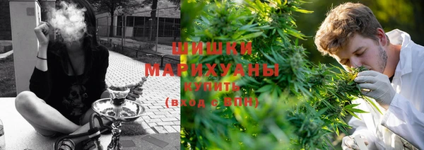 мефедрон мука Зеленокумск