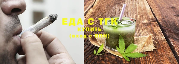 мефедрон мука Зеленокумск