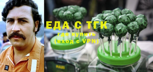 мефедрон мука Зеленокумск