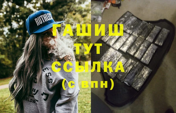 мефедрон мука Зеленокумск