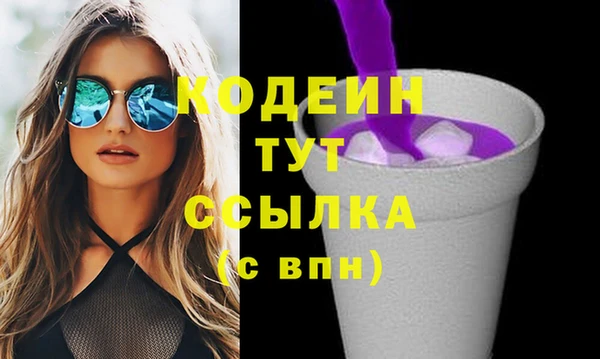 мефедрон мука Зеленокумск