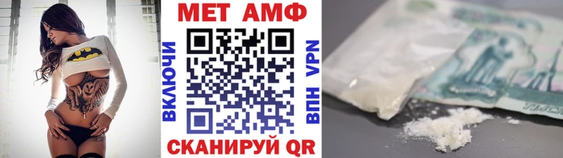 МЕТАМФЕТАМИН Декстрометамфетамин 99.9%  Стерлитамак 
