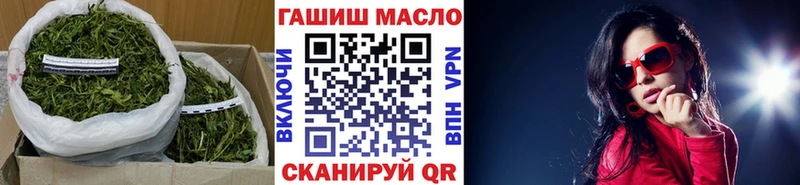 купить   дарк нет как зайти  Дистиллят ТГК гашишное масло  Стерлитамак 